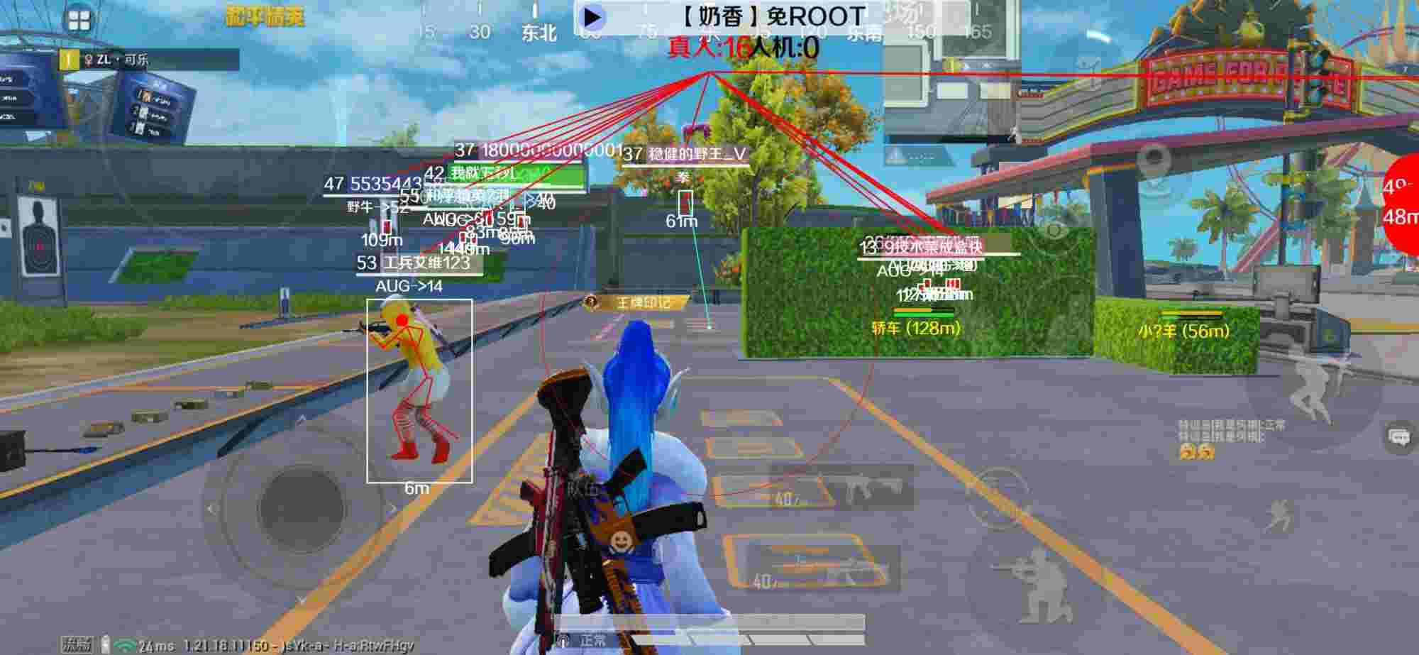和平精英辅助《布丁》改名《奶香》依旧稳定中 - 卖号和平精英交易平台app辅助预览图